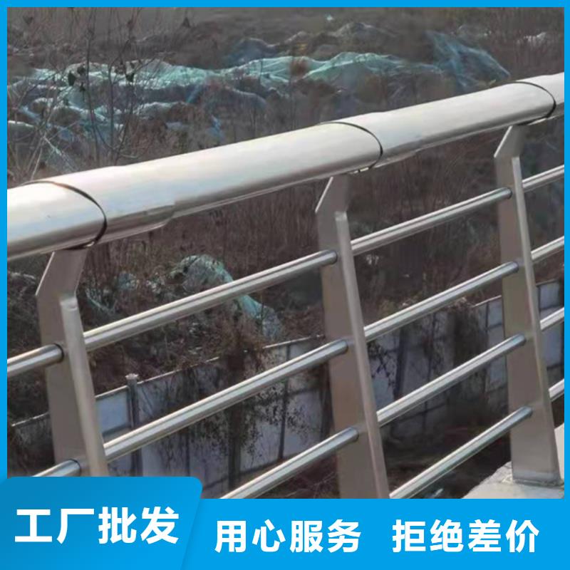 供应批发不锈钢护栏材质护栏-保量