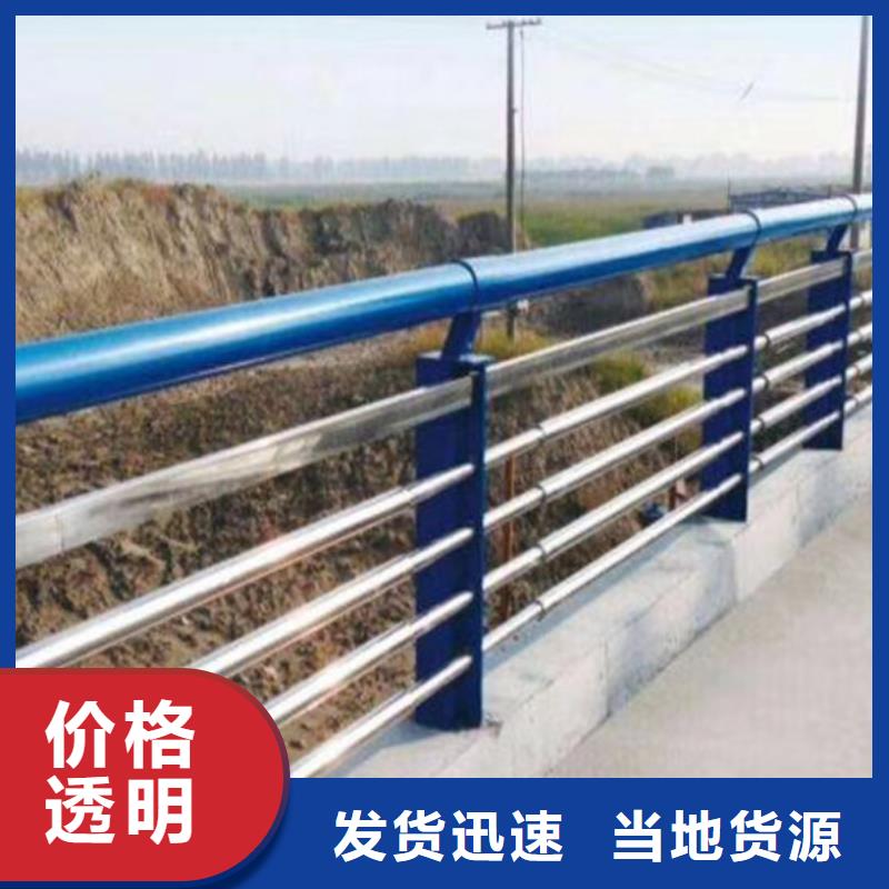 不锈钢防护栏-薄利多销