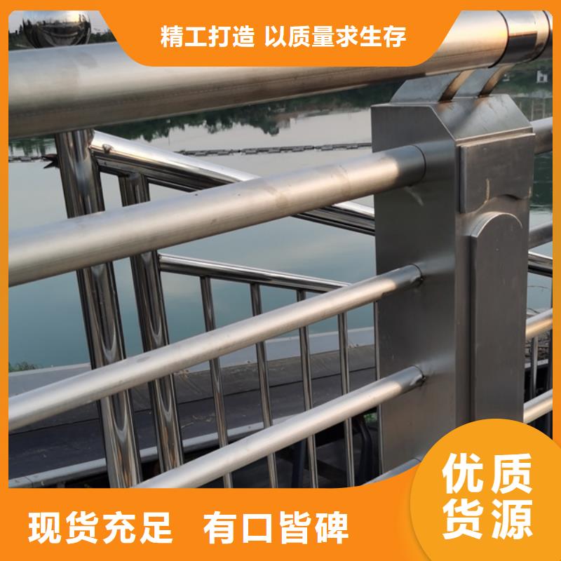 发货速度快的不锈钢河道护栏供货商
