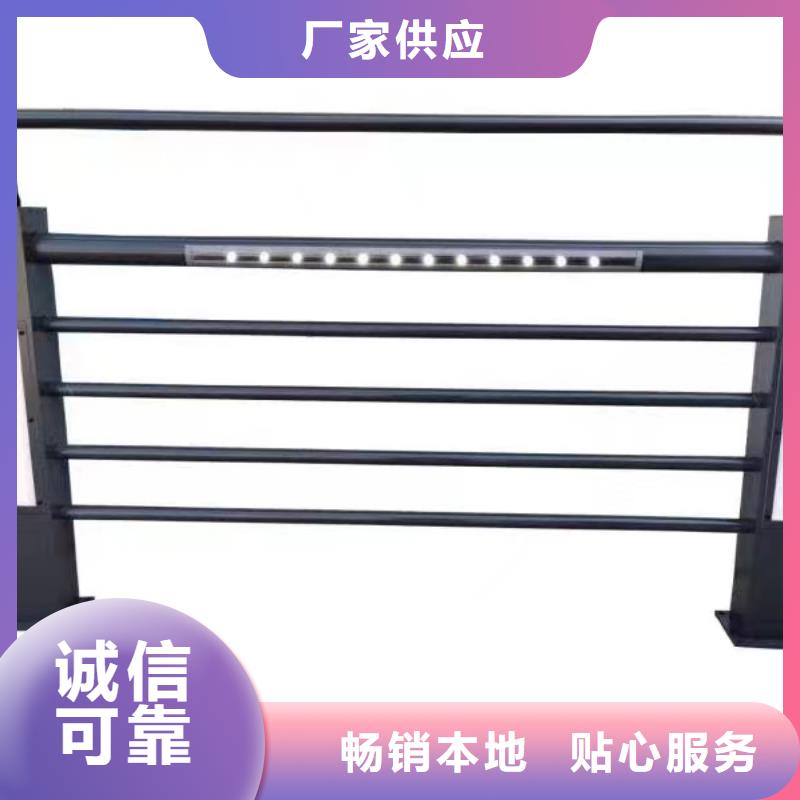 服务周到的河道灯光护栏销售厂家