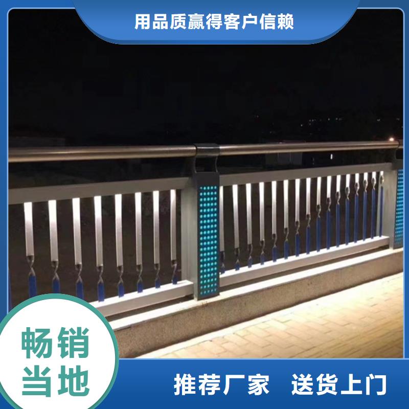 天桥灯光护栏厂家优惠促销