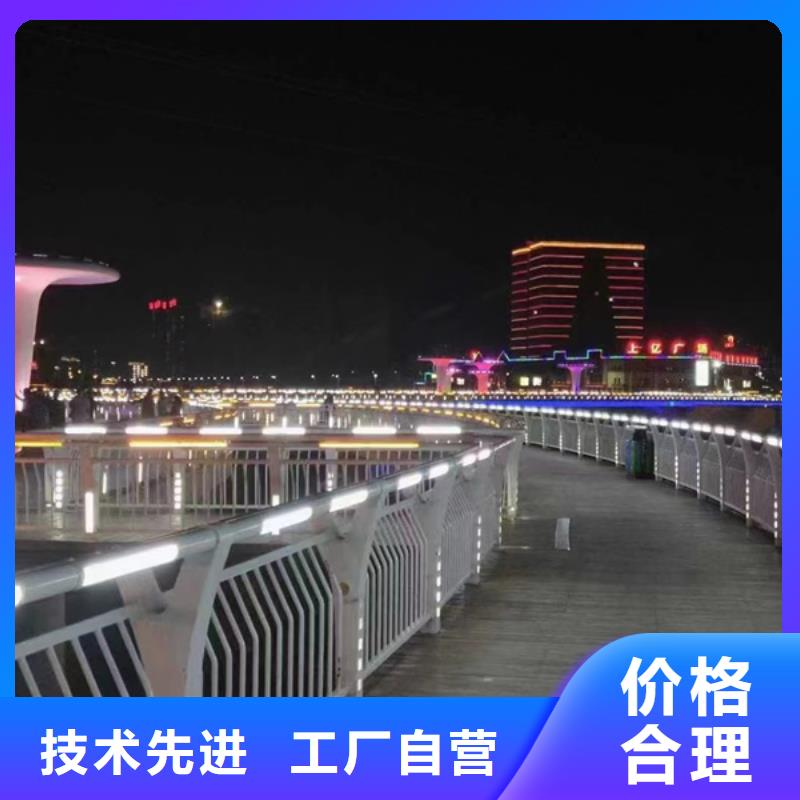 品牌的天桥灯光护栏厂家