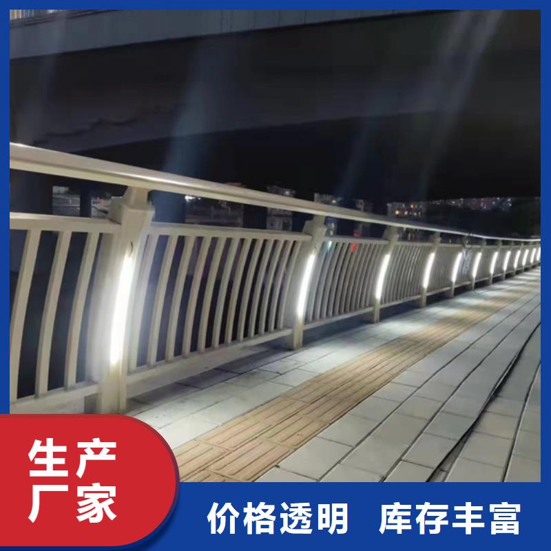 不锈钢灯光护栏大厂家值得信赖