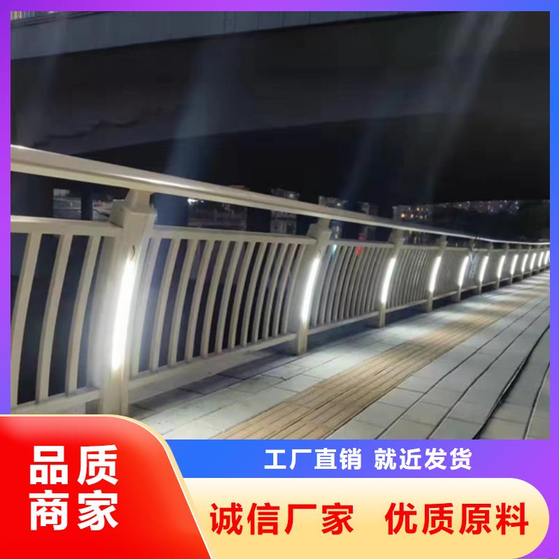 LED灯光护栏质量为本