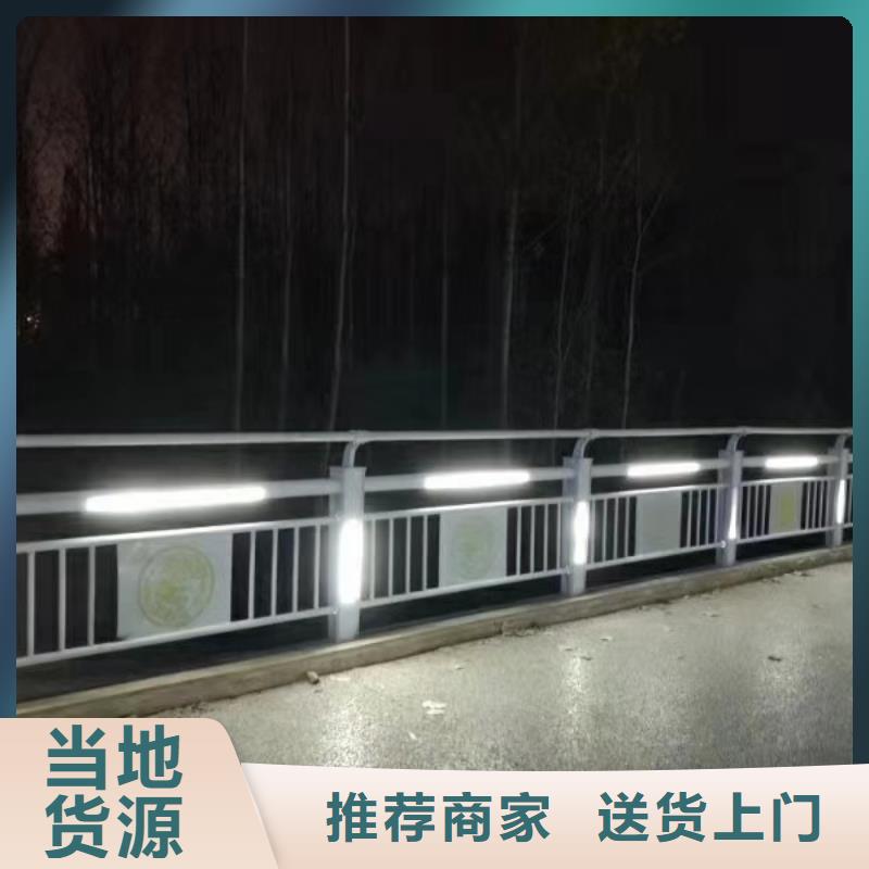 批发桥梁灯光护栏的厂家