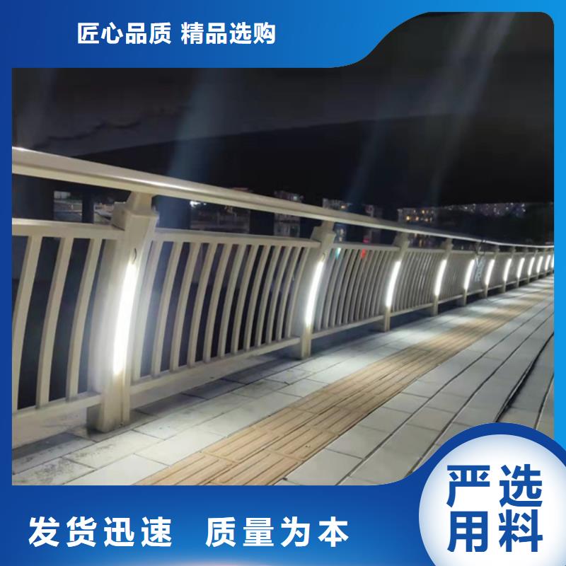 防撞灯光护栏厂家优惠促销