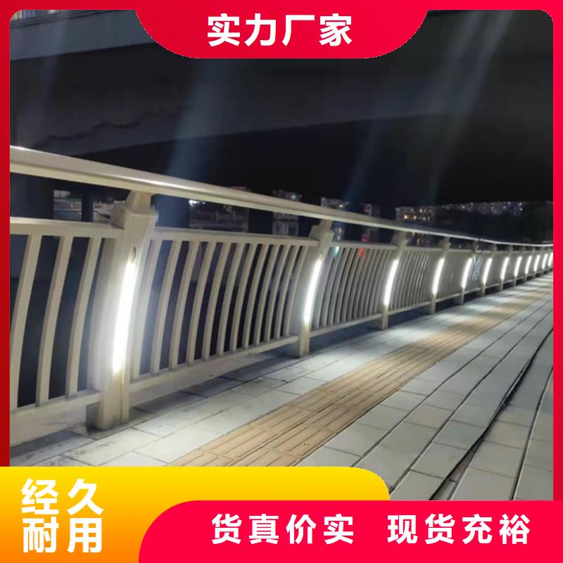 天桥灯光护栏可靠的商家