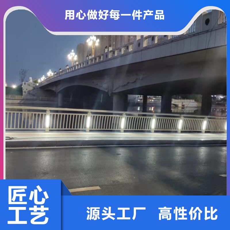 买不锈钢灯光护栏必看-值得信赖