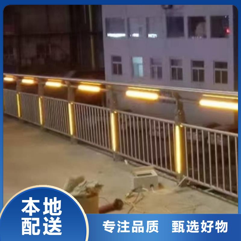 定做河道灯光护栏的公司