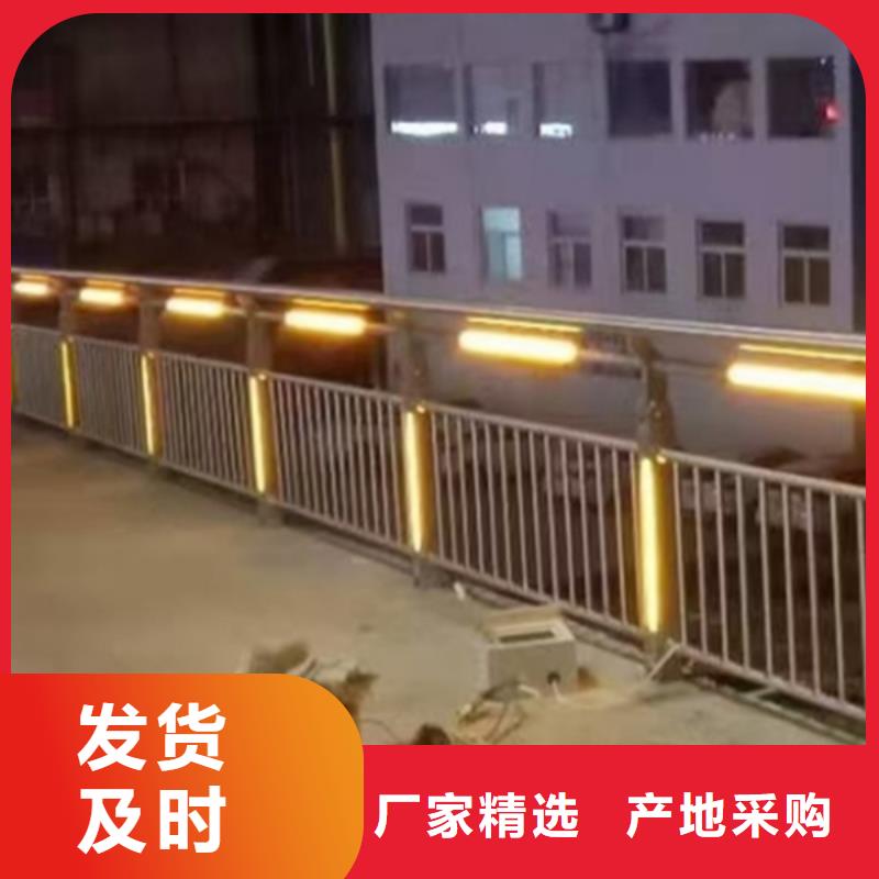 灯光护栏人行道灯光栏杆厂家采购