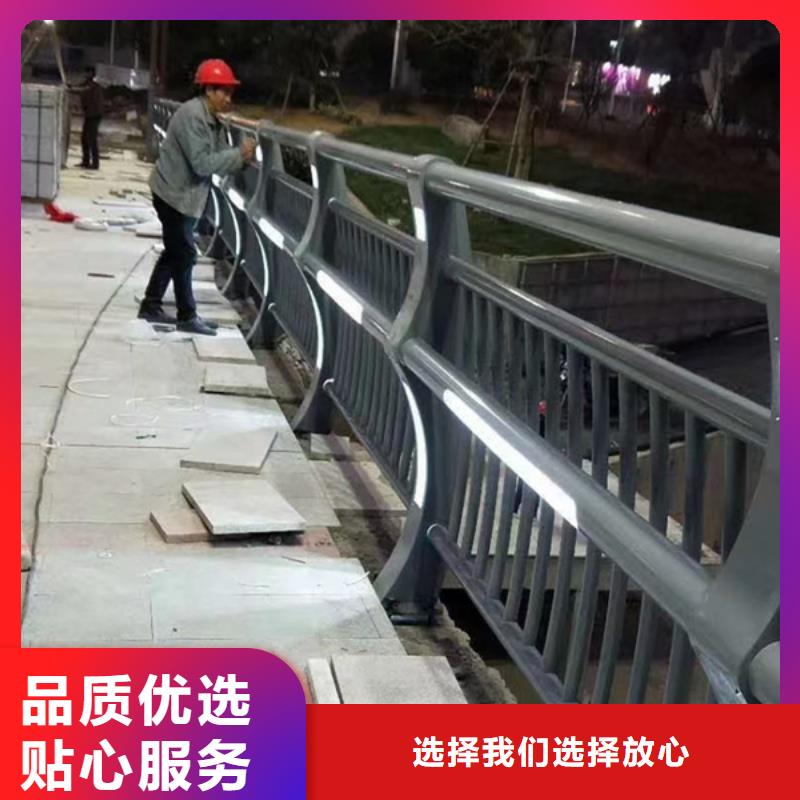 201不锈钢灯光护栏销售商