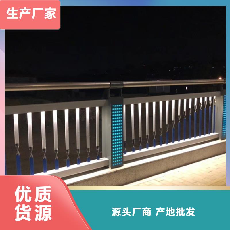 重信誉不锈钢灯光护栏供货商