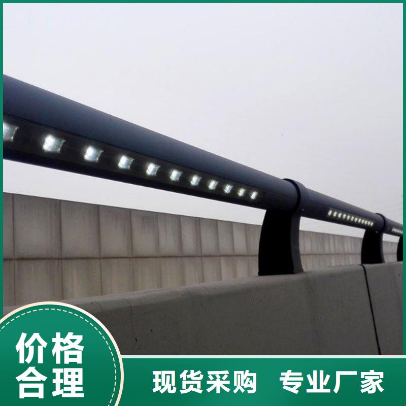 道路灯光护栏厂家加工