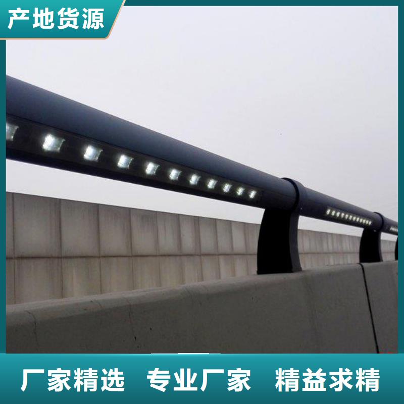 天桥灯光护栏-天桥灯光护栏热销