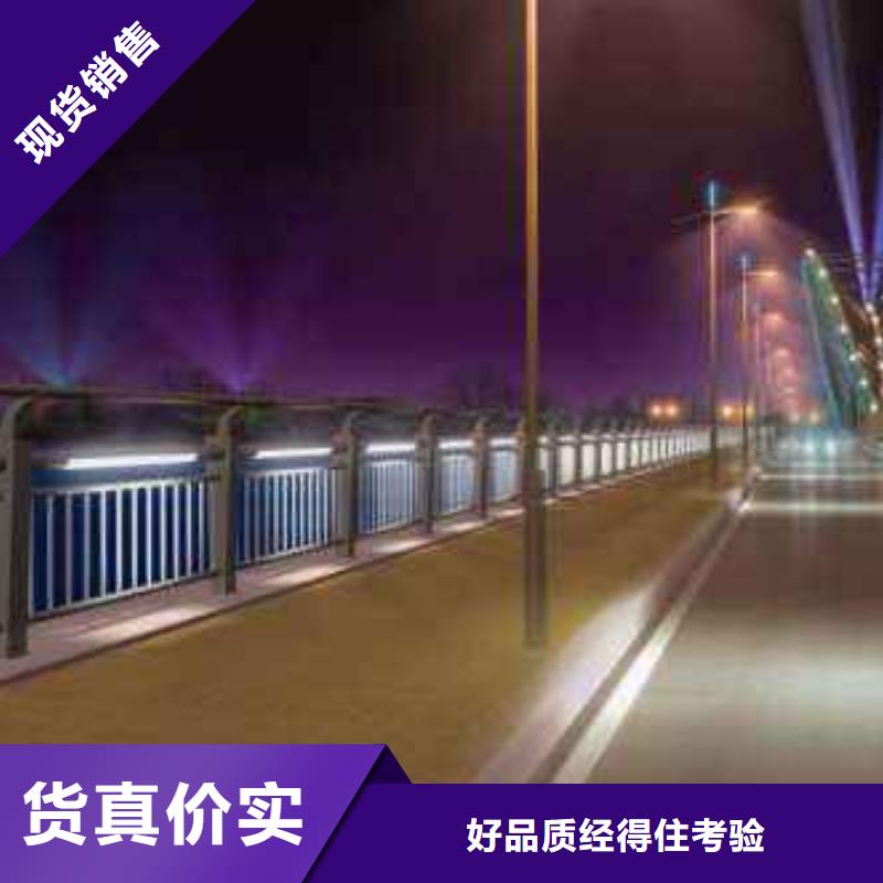 201不锈钢灯光护栏厂家加工