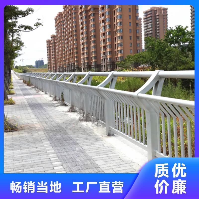 铝合金防护护栏质量上乘厂家