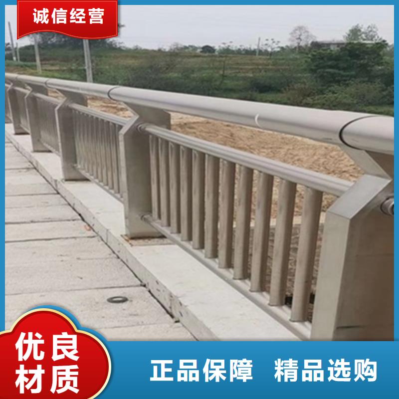 销售铝合金防护护栏_诚信企业