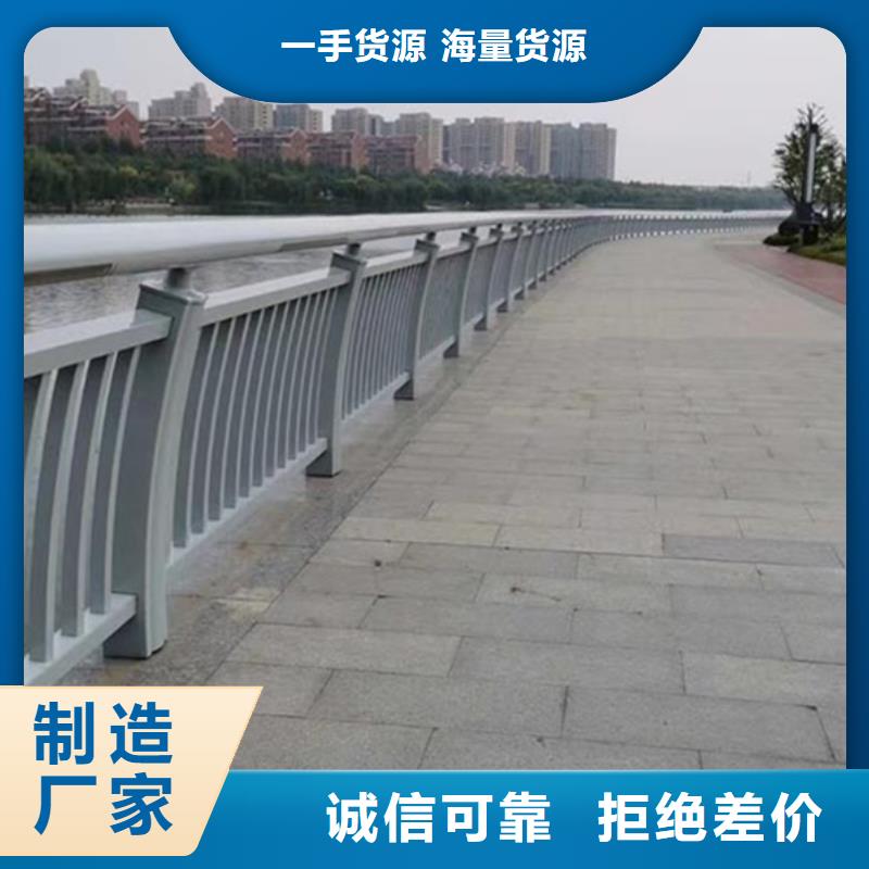 2025新价格##景观铝合金护栏厂家##电话咨询