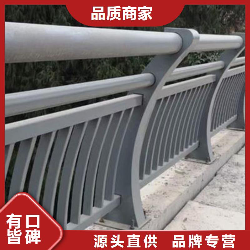 铝合金护栏-大量现货