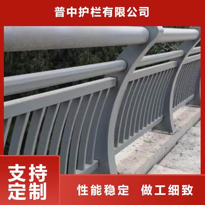 买铝合金栏杆必看-售后保障