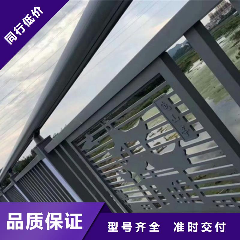 销售铝合金景观护栏_优质厂家