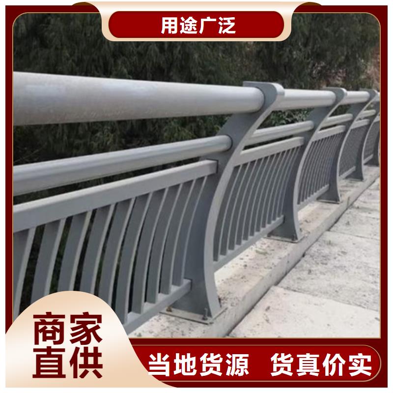 铝合金栏杆护栏现货热销