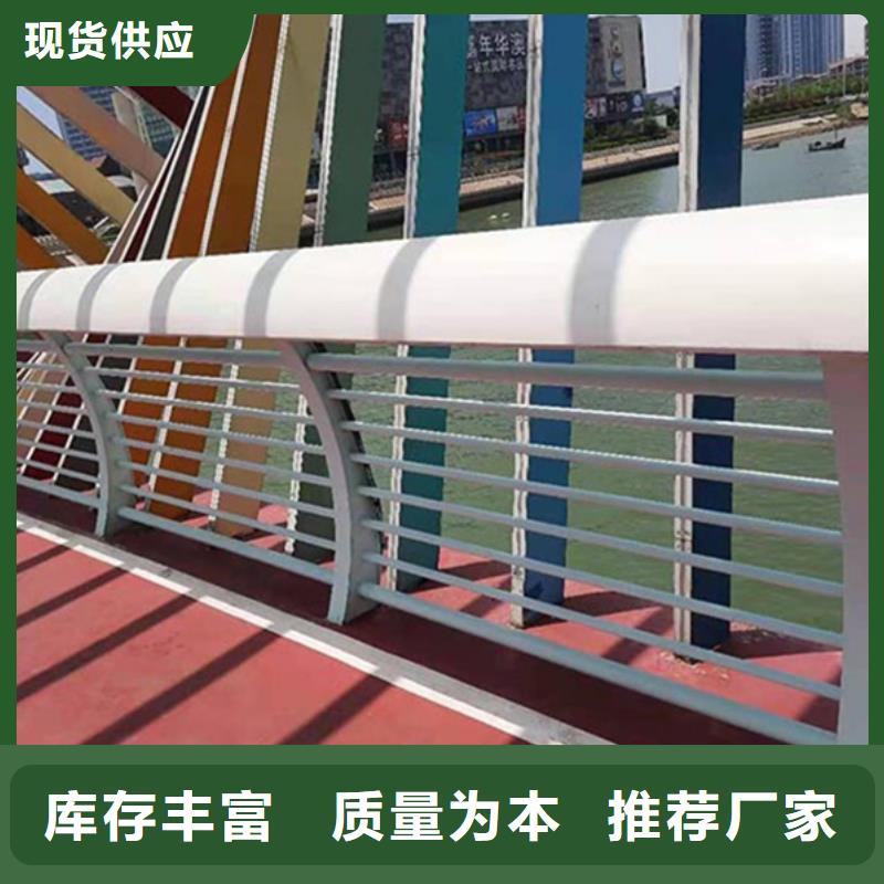 铝合金栏杆-产品规格齐全