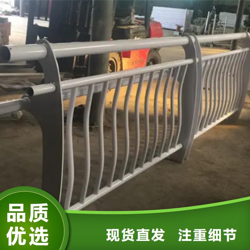 河道铝合金护栏现货供应_规格全
