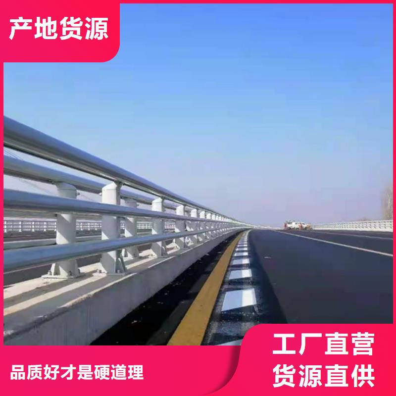 价格实惠的防撞铝合金护栏生产厂家