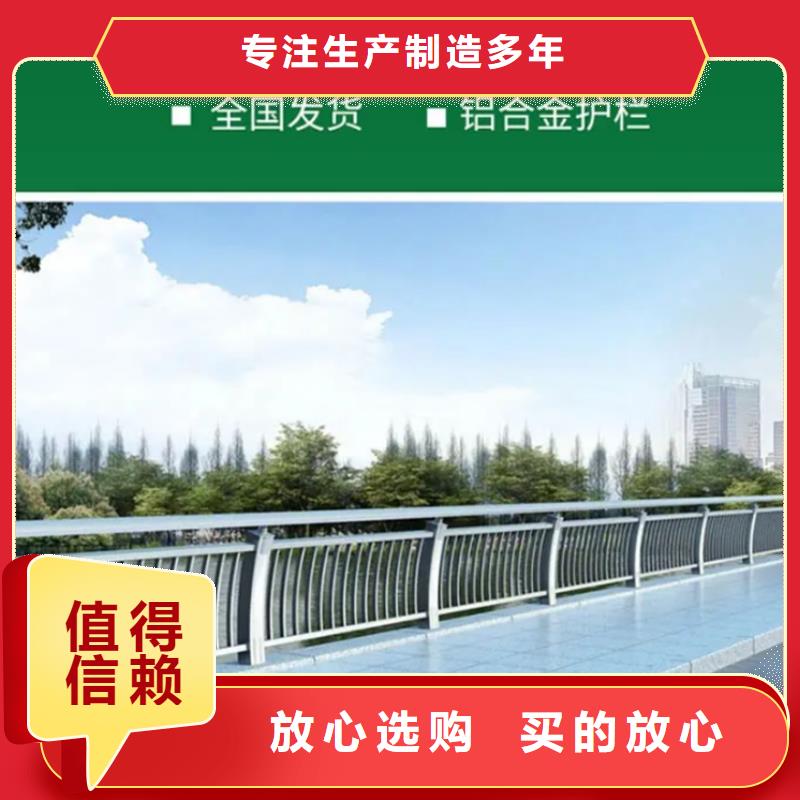 铝合金栏杆价格厚道