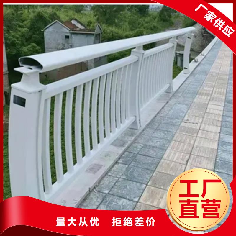 优选：铝合金护栏工厂