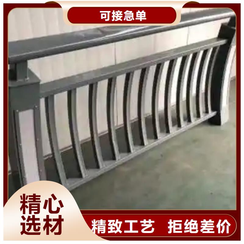 天桥铝合金护栏价格厚道