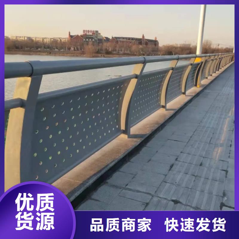 铝合金栏杆品质甄选