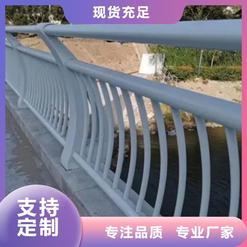 河道铝合金护栏价格含运费