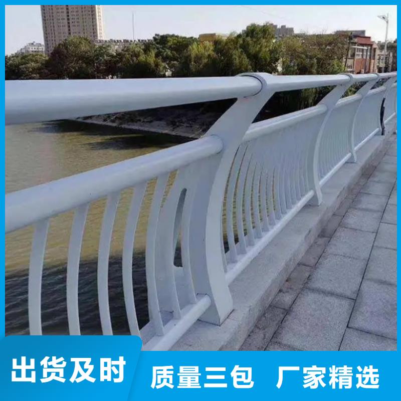 销售铝合金防护护栏_诚信企业