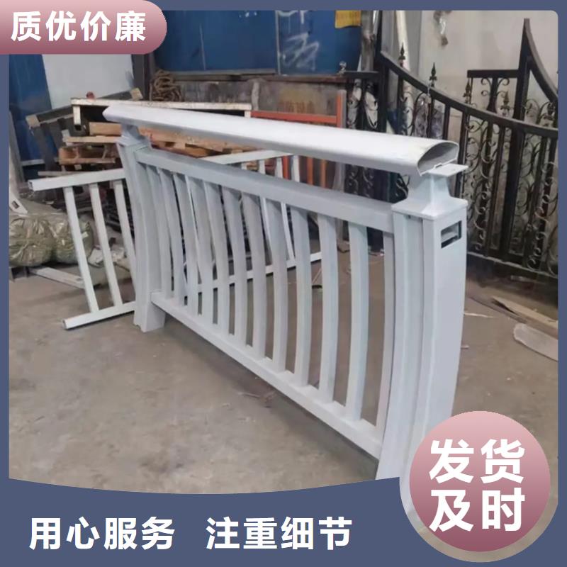 铝合金栏杆工厂现货