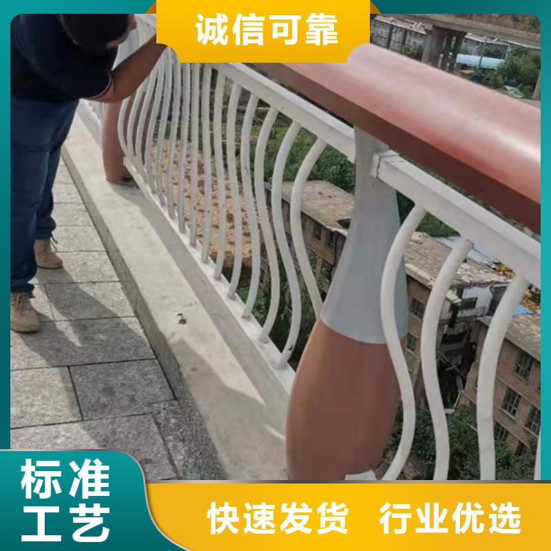 批发天桥铝合金护栏_诚信企业