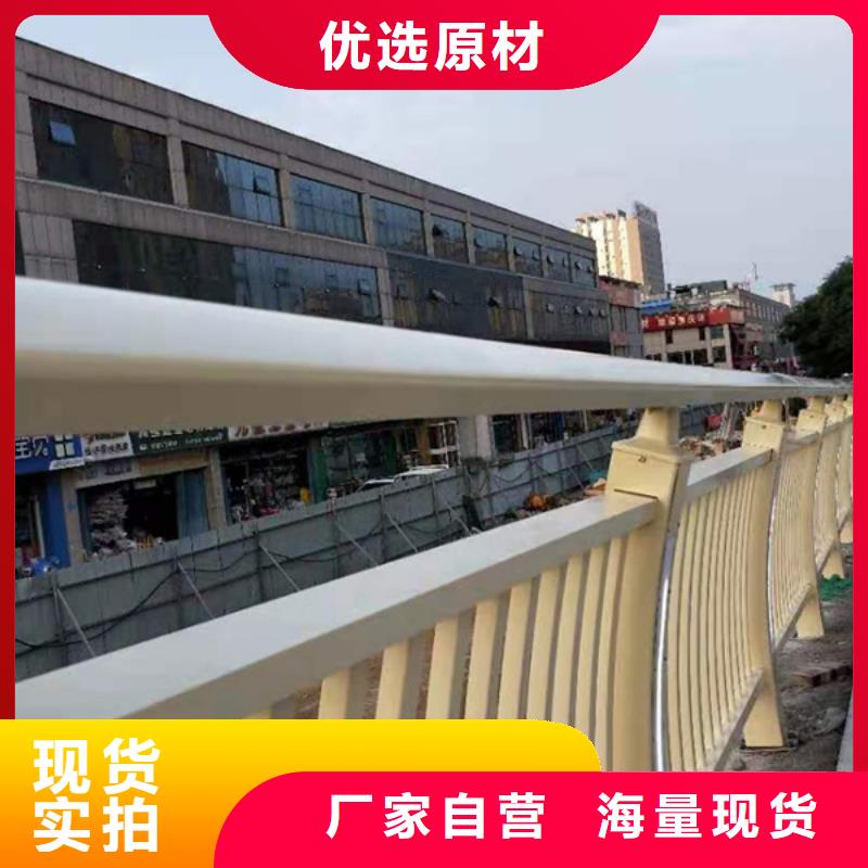关于铝合金护栏的小知识