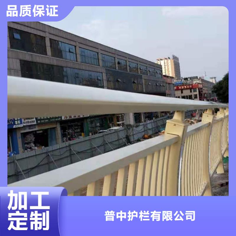 销售铝合金防护护栏_诚信企业