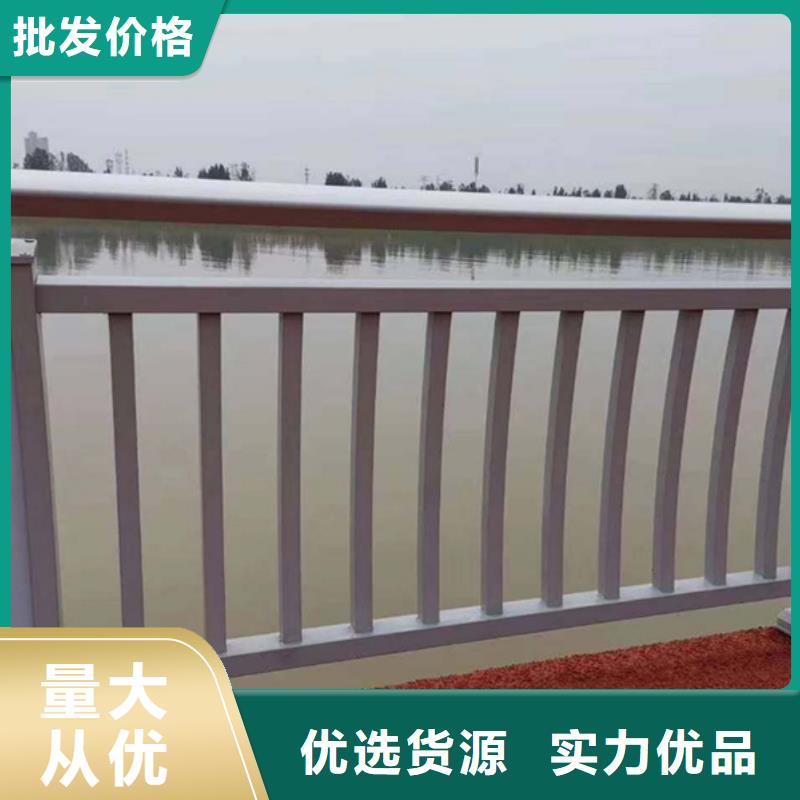 发货速度快的铝合金景观护栏批发商
