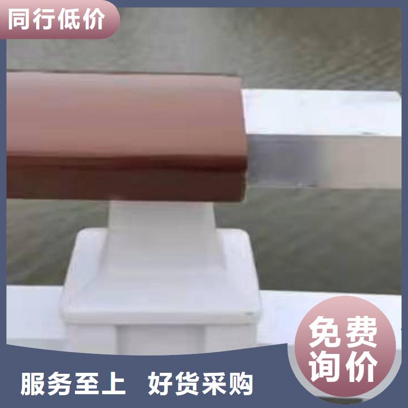 铝合金防撞栏杆电话订购热线