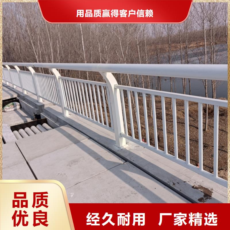 河道铝合金护栏现货供应_规格全