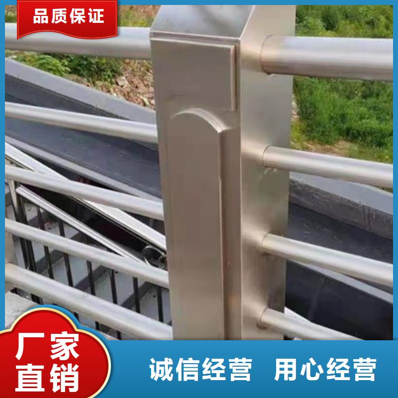 销售铝合金防护护栏_诚信企业