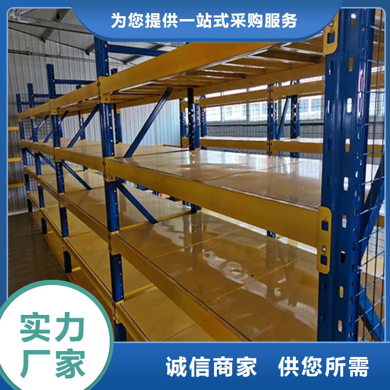 满城双深度货架定做