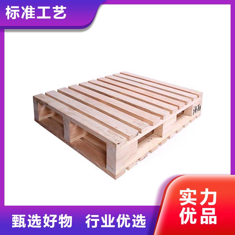 涿州能定做四向木托盘