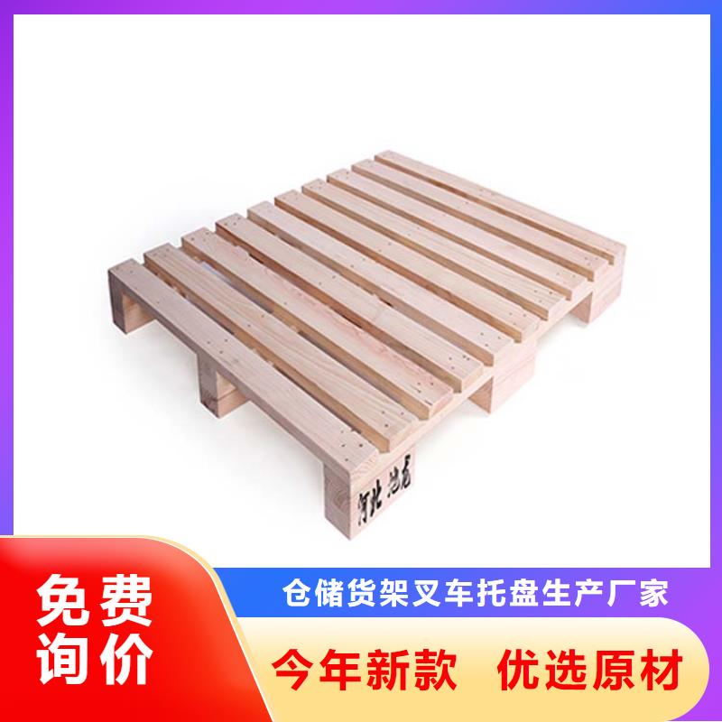 托盘-堆高车用途广泛