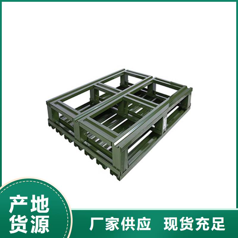 竞秀仓储用钢托盘