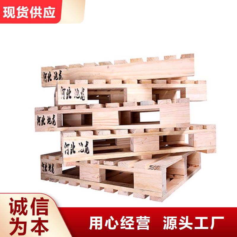 满城订做售卖双面钢托盘