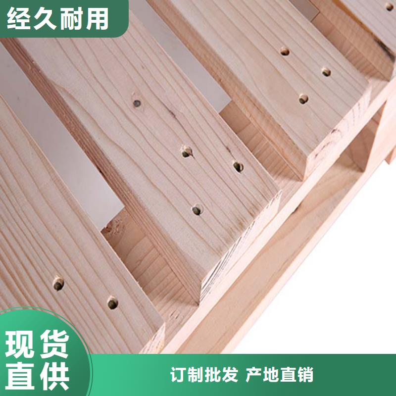 安新附近生产四面进叉木托盘