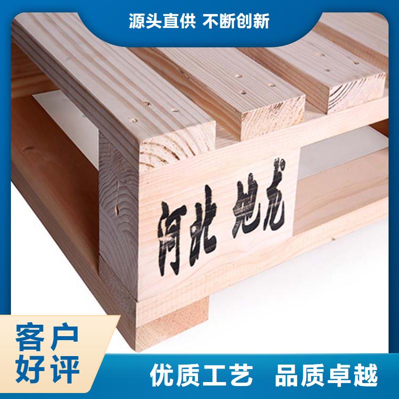 易县哪里可以定做单层木托盘